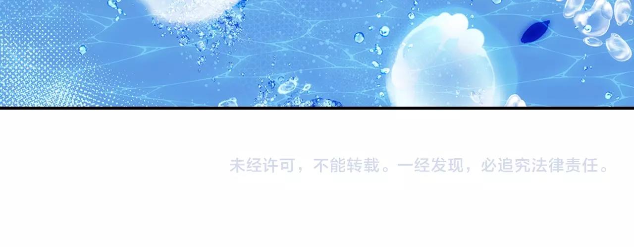 第72话 圣女跳水？159