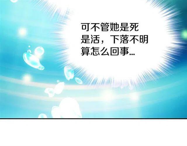 第80话 谈心93
