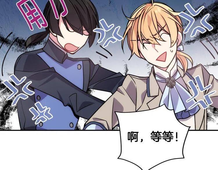 第39话 立誓29