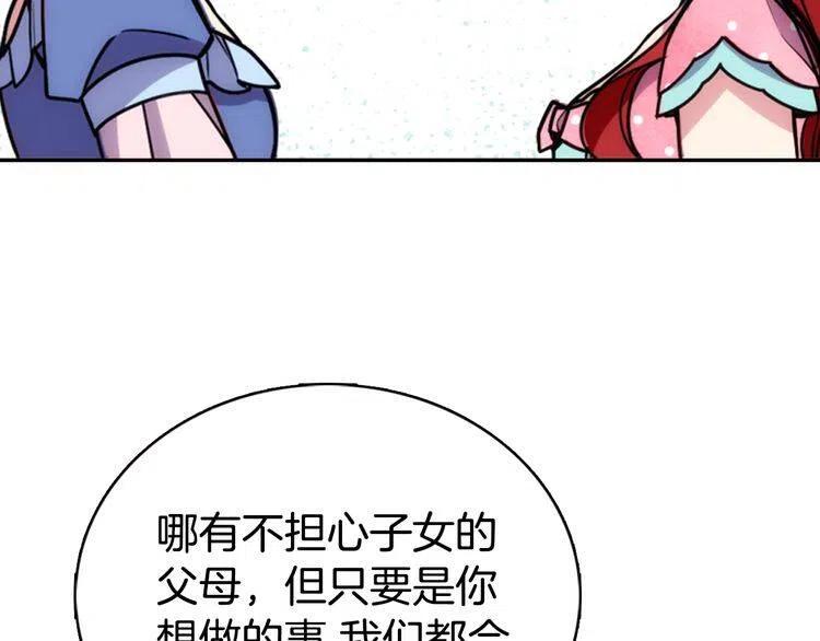 第35话 对峙52