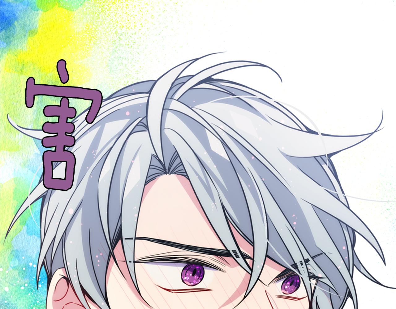 第50话 结婚条件36