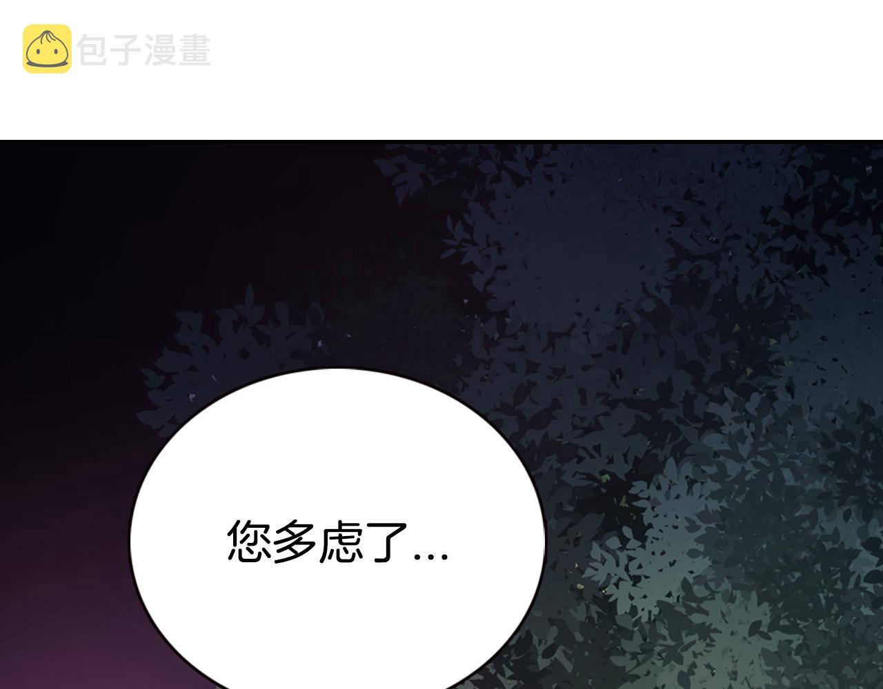 第56话 奇怪的侍女65