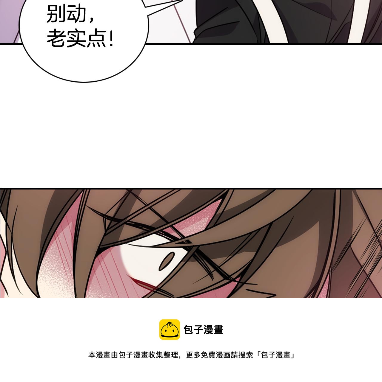 第56话 奇怪的侍女140