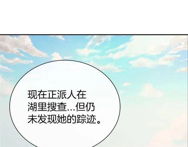 第73话 千里追妻106