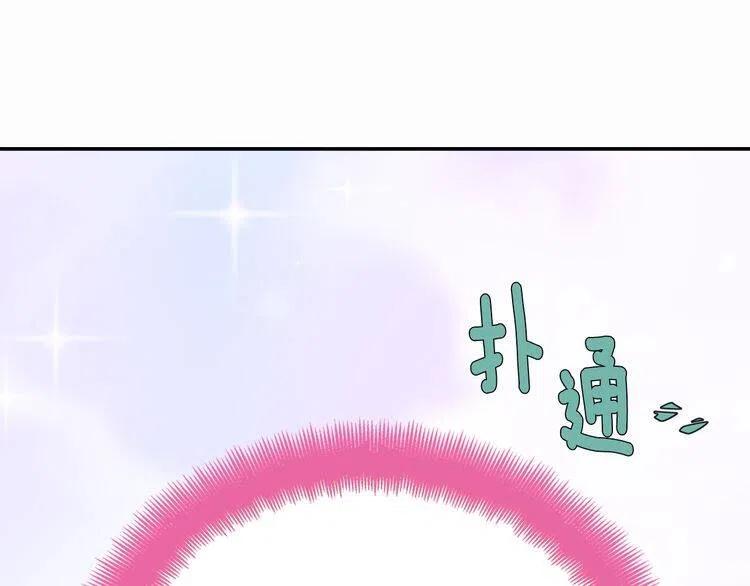 第9话 公爵的秘密17