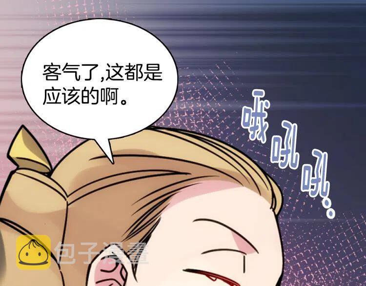 第32话 公爵的演技37
