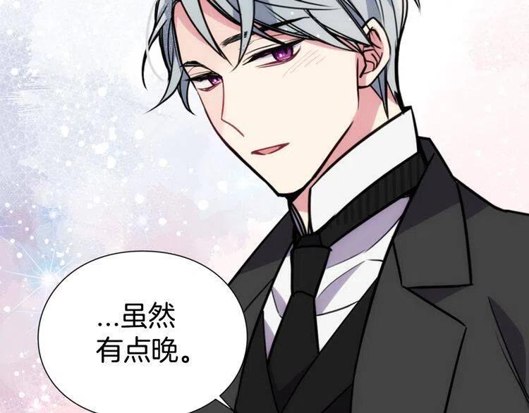 第21话 新的戒指110