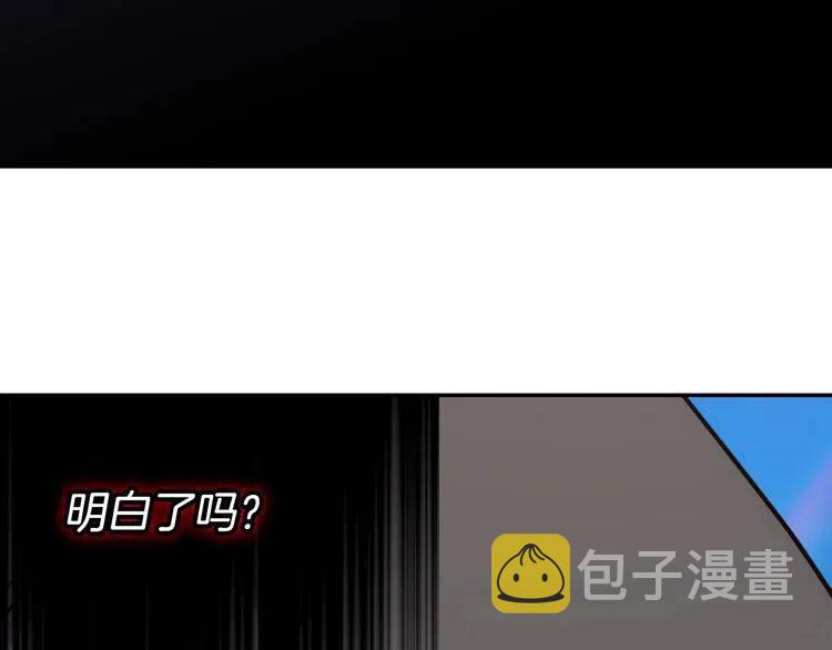 第68话 圣女遇刺100