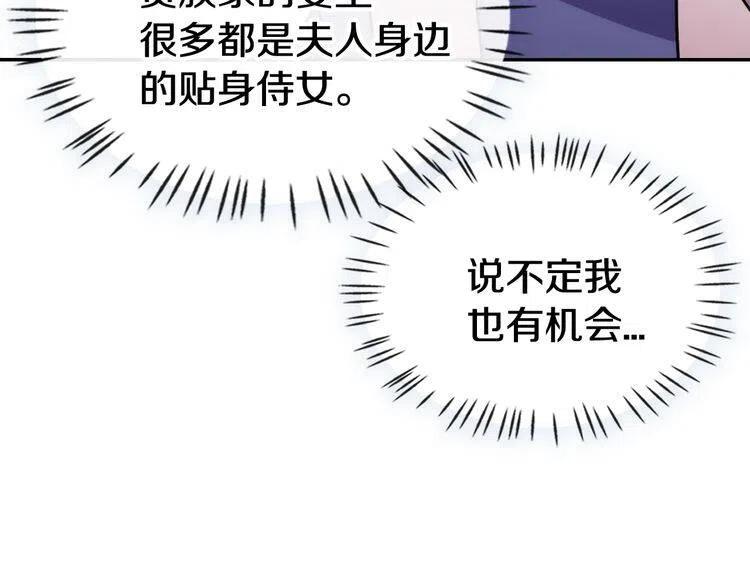 第46话 一起用餐43
