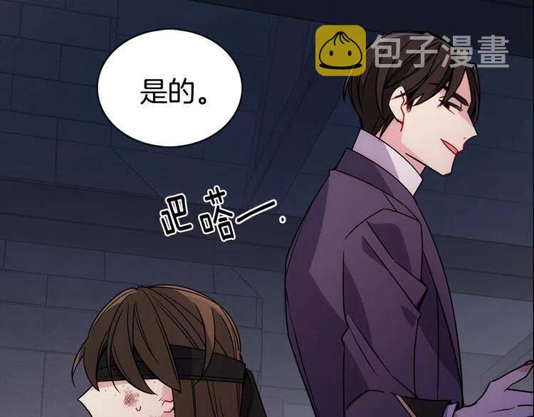 第68话 圣女遇刺58
