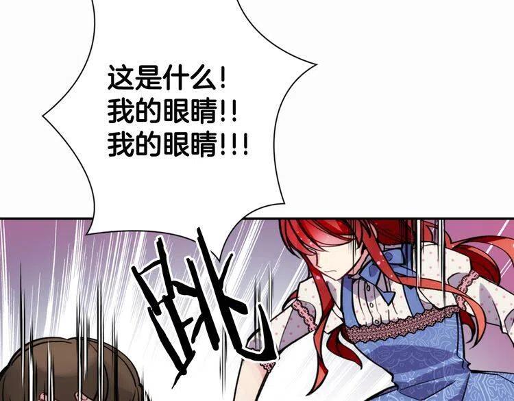 第27话 遭遇威胁85