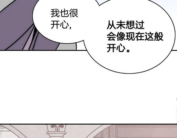 第31话 撩不动的女孩54