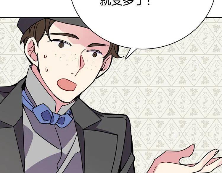 第34话 回帝都的圣女118