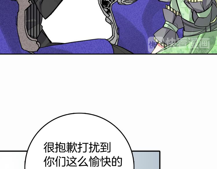第4话 挑选蛋糕的技巧50