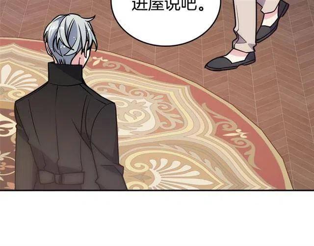 第74话 公爵的真心65