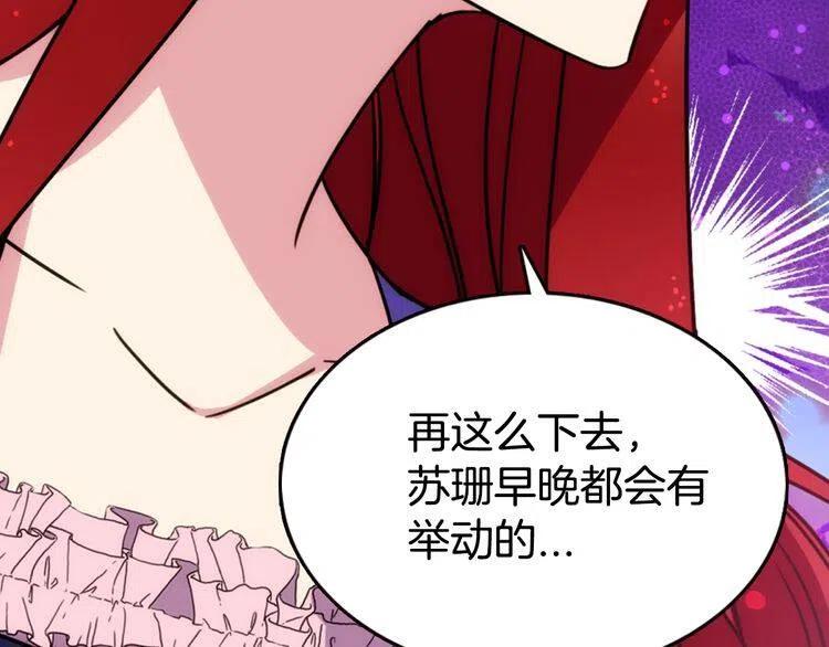 第51话 绑架139