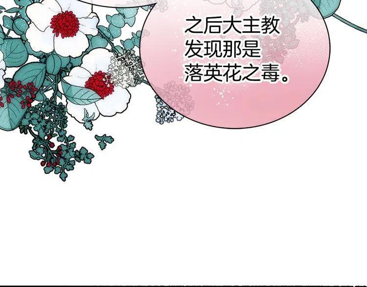 第55话 好戏开场14