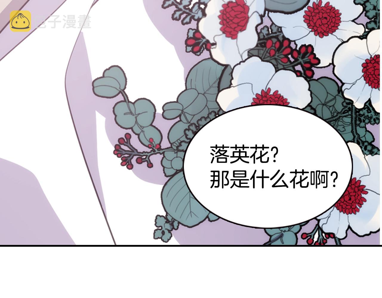 第48话 有你是我的幸运57