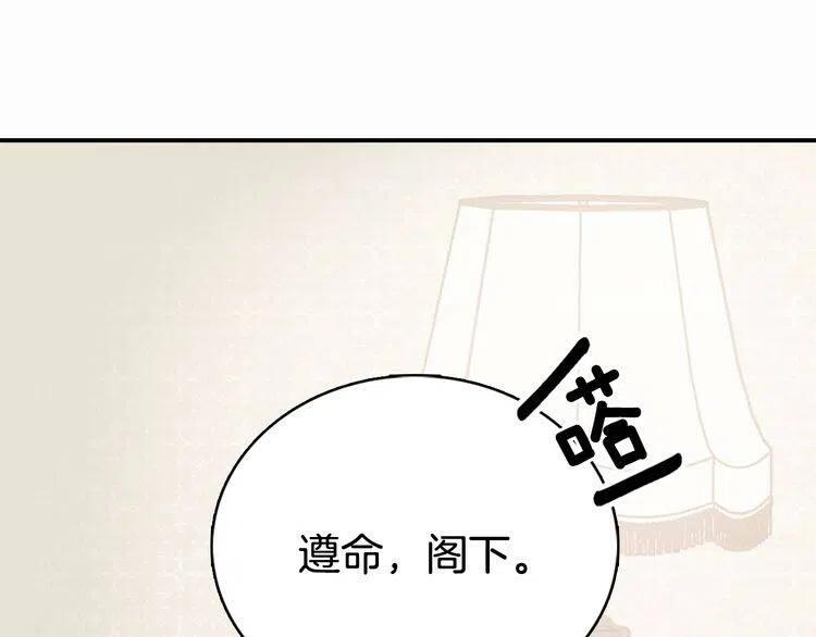 第23话 Kiss游戏18