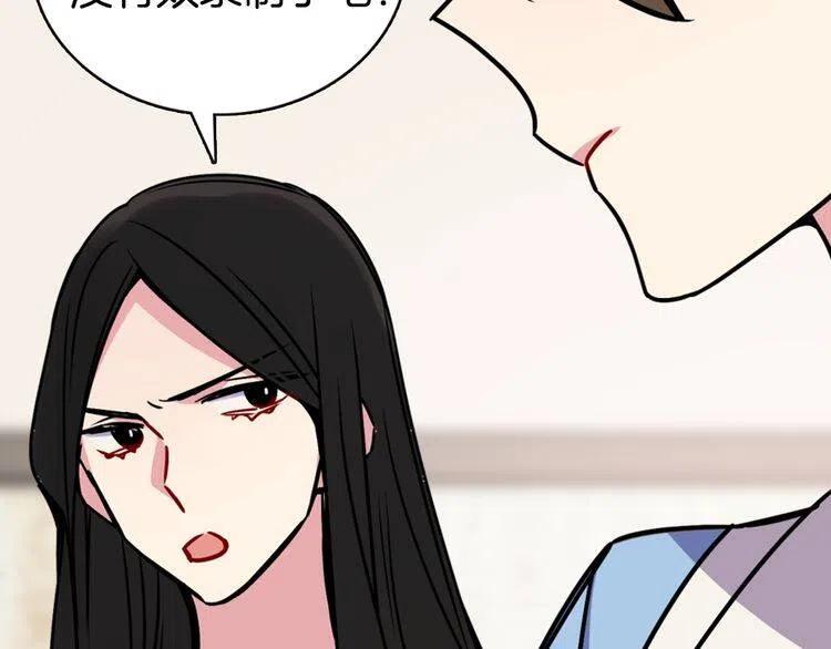 第33话 反间计23