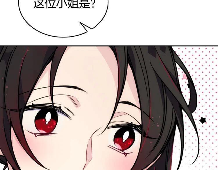 第31话 撩不动的女孩100