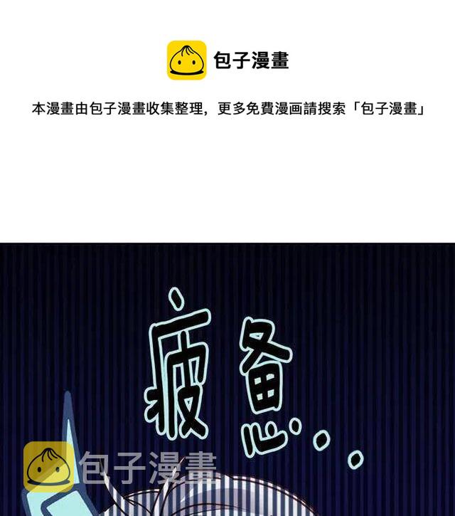 第77话 轰动的求婚0
