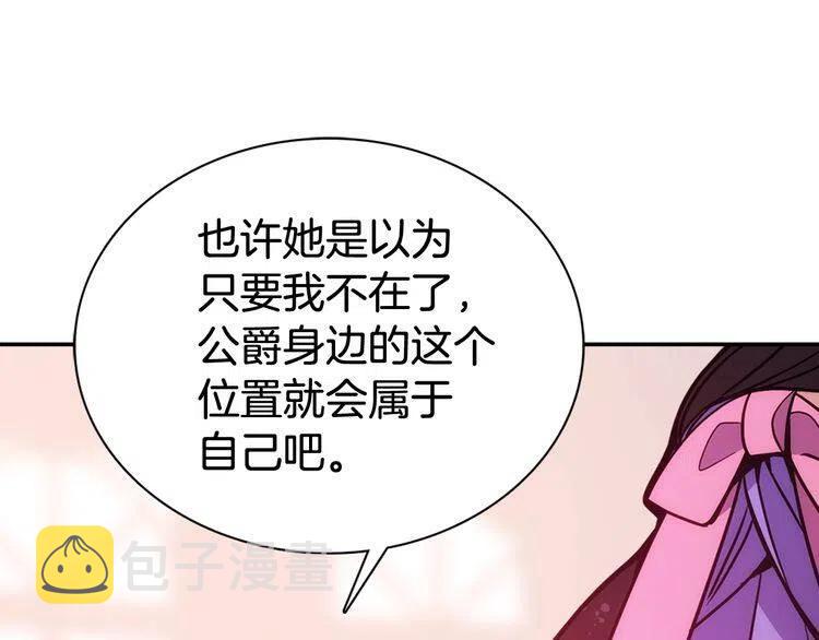 第60话 爱情的调味料30