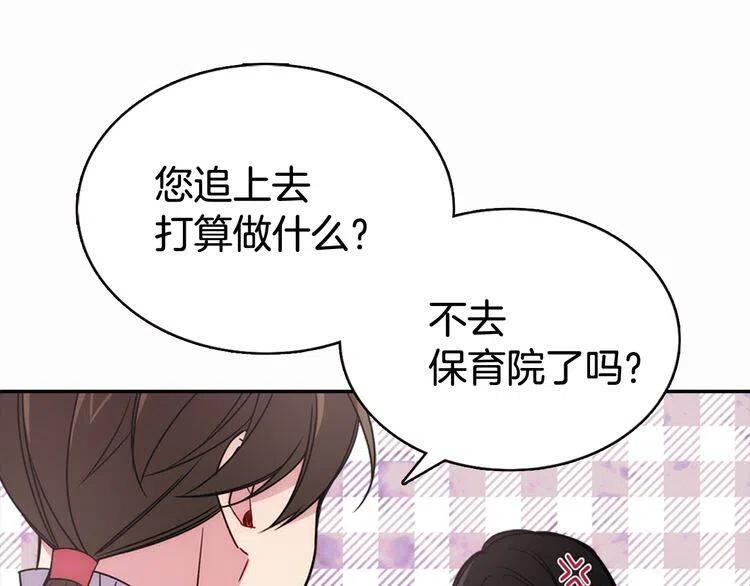 第49话 求婚64