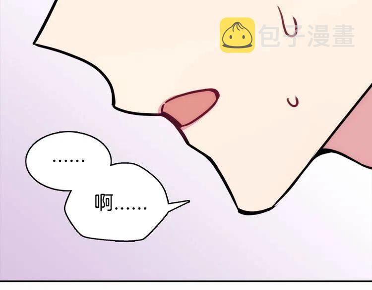 第23话 Kiss游戏68