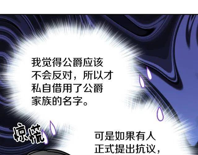 第79话 宝石套装122