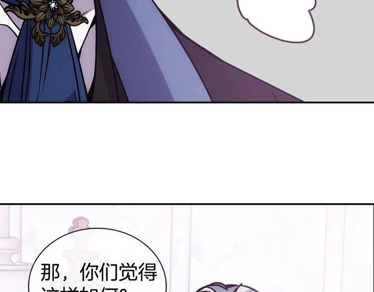 第63话 诱饵69