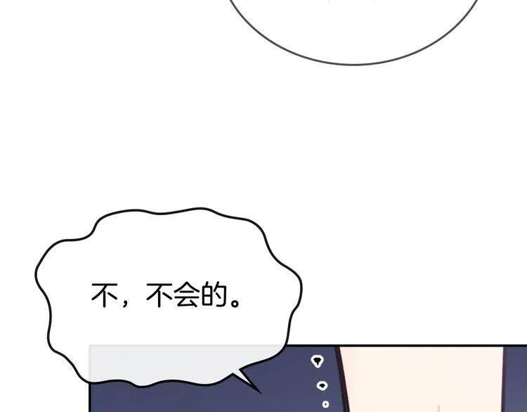 第70话 定罪45