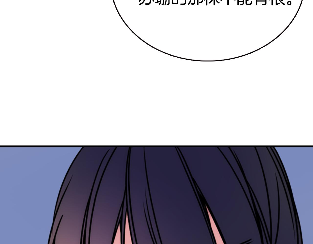 第48话 有你是我的幸运5