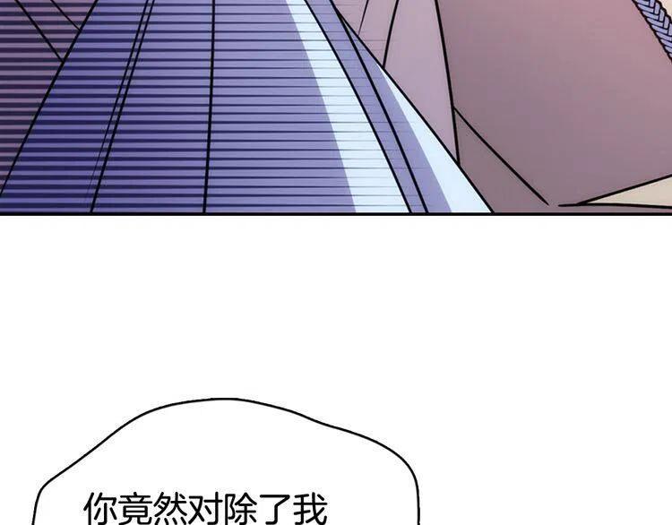 第38话 误会32