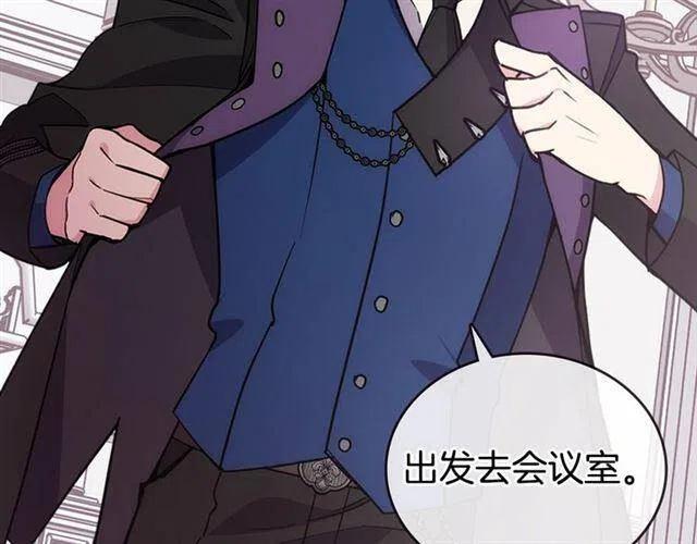 第71话 未婚妻要跑路啦！64