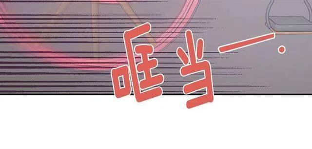 第79话 宝石套装13