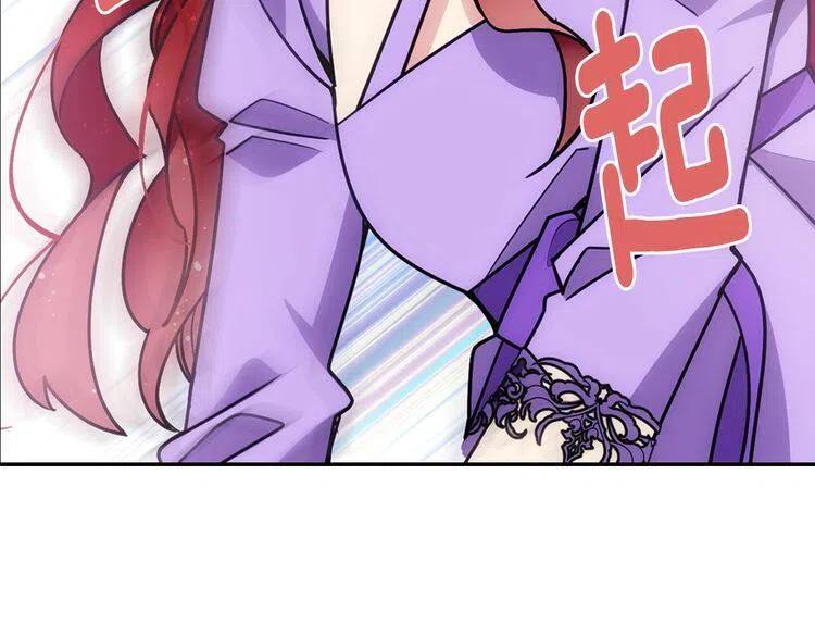 第78话 一生挚爱122