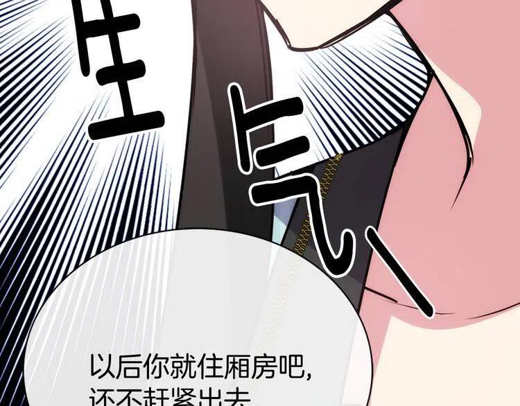 第35话 对峙102