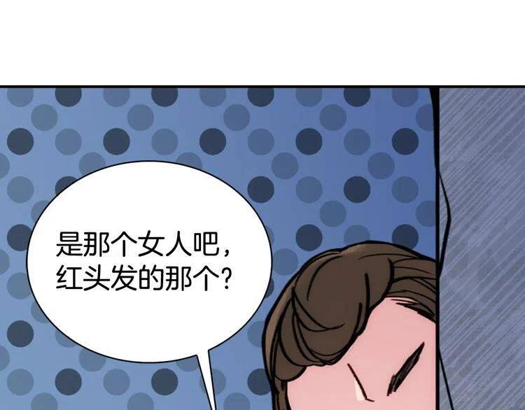第26话 绑架74