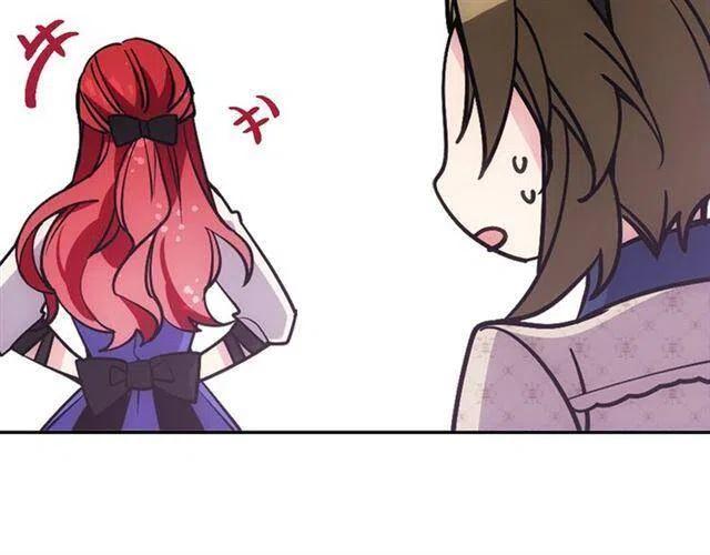 第74话 公爵的真心52
