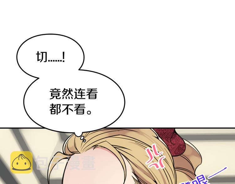 第1话 阿黛尔小姐37
