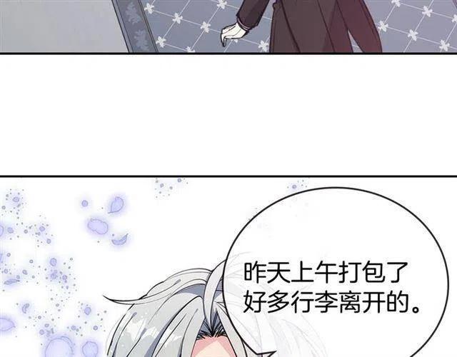 第73话 千里追妻7