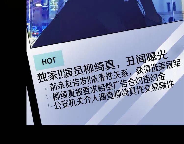 第12话 狐狸与蛇28
