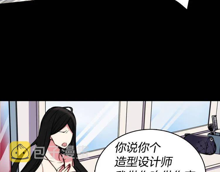 第12话 狐狸与蛇20