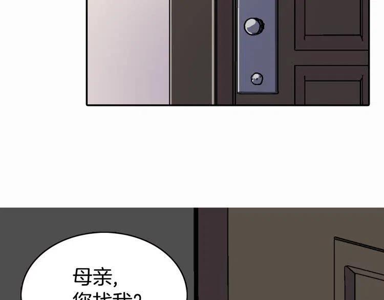 第16话 圣女的阴谋67