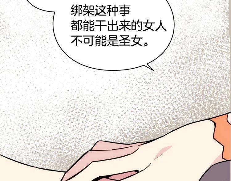 第39话 立誓122