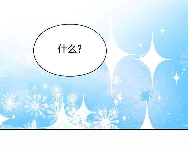 第23话 Kiss游戏81