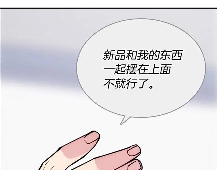 第78话 一生挚爱25