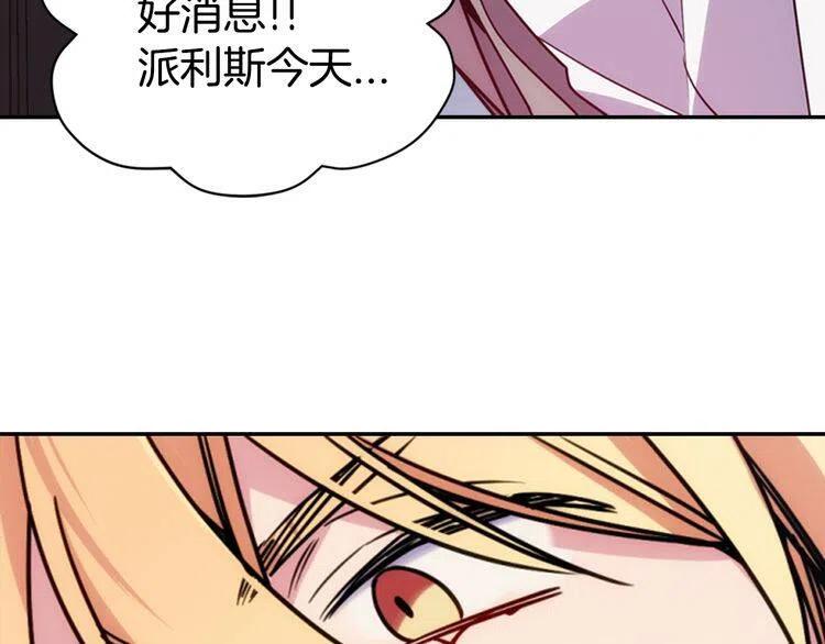 第46话 一起用餐54