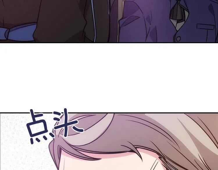第63话 诱饵74